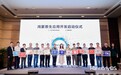 新增近20个 浙江省已有超300款应用加入鸿蒙生态