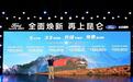 30.98万起，外观霸气，全新福特探险者实力相当强悍