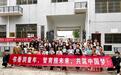 长江职业学院牵手咸宁南成小学，为乡村孩子搭建“梦想书架”