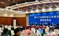 中国科学家博物馆即将正式开放