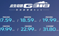 17.59万的深蓝G318，抢的不是方程豹的生意