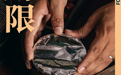 突围失败的江西瓦罐汤