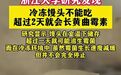 浙大辟谣“浙大研究”，谣言也要蹭名校？