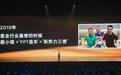 52分钟卖出一万辆，谁还敢笑他“傻”？