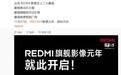 小米REDMI K80 Pro手机内置Xiaomi AISP 2.0，支持150张全算法高画质快拍