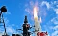 日本斥资3.5万亿研发新武器 谋求放区外打击能力