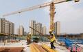 北京首个竞现房销售项目建设取得新进展