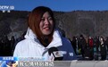 观冬捕、玩冰雪、买年货……河北承德吸引大批游客观光打卡