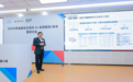 度小满和清华经管等联合发布《2024年金融业生成式AI应用报告》 专家指出生成式AI是新质生产力