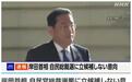 日本首相岸田文雄表示不再参加自民党总裁选举
