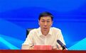 升正厅：“全国优秀县委书记”郭广福任黑龙江省台联党组书记