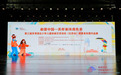 京港澳台童心绘和谐，美世教育公益在行动