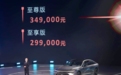 原装进口/2款配置 全新丰田皇冠上市售29.9万起