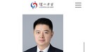 廖俊出任泸州老窖集团总裁