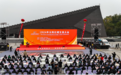 2024 年红橙交易大会在重庆云阳举办