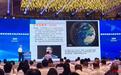 太空互联网能否改变世界？两院院士论道眉山讲述真实的“星辰大海”