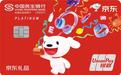 民生银联京东好礼联名无界信用卡，打造全场景金融服务新体验
