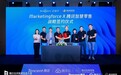 珍岛集团Marketingforce与腾讯智慧零售达成战略合作，开拓企业数智化转型增长新曲线