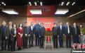 中国电视艺术家协会编剧创作研究中心落户杭州
