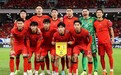 近10年最低！FIFA公布年终排名：国足位居世界第90，亚洲第13