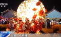 赏灯、看戏、赶大集、尝美食……春节临近各地年味浓