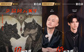 《十天之后回到现实》包贝尔李晋晔深藏不露“最强大脑”之争剑拔弩张