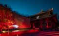 马爹利发布尚 • 马爹利1715干邑白兰地琉光生肖系列龙年限量版及古堡私藏系列限量版