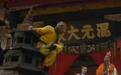 86版《西游记》取景点受游客追捧！跟着“悟空”打卡青城山