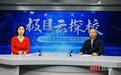 极目云探校|揭秘武汉市第二十三中学“低进高出”的秘诀