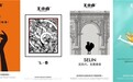 创意海报趣味玩梗奢侈品风，王小卤贺岁大片即将上映