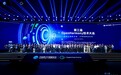 鸿蒙开源四年累计产出1.1亿行代码，万物智联时代将迎来哪些新机遇