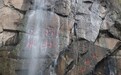 【这个城市有点潮】连云港：缘从“西游”起 梦回“花果山”