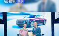 新款红旗H9开启交付 红旗营销中心总经理王胜利为用户交车