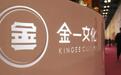因涉嫌信披违法违规，*ST金一收到证监会立案告知书
