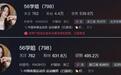 630万粉丝仅剩4万，吴柳芳再被抖音禁言清粉，11个擦边账号集体团灭