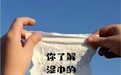 源于自然，回归自然|赛得利纤维素纤维为“双碳”战略添助力