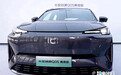 最高降3.7万！长安启源新Q05售9.69万起 换宁德电池