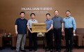 华瓷股份荣膺湖南省硅酸盐学会副理事长单位