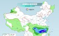 南方强降雨强对流天气频发 北方大部迎升温