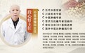 中医肿瘤专家段心好主任，“医者仁心”的现实写照