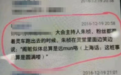 网友曝朱桢在乔任梁灵堂边说边笑 乔父：谣言和谩骂已影响他工作，支持报警