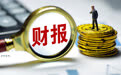 传音控股：营业收入622.95亿元，手机出货量近2亿部