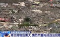 高空抛物致死案抛砖男子被核准死刑，专家详解法律依据