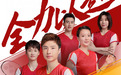 罗格朗助威国羽出征巴黎，向金牌目标发起冲击
