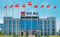 绝味食品：荣登24年度中国餐饮品类十大品牌，品牌影响力持续提升