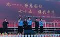 铭记历史，砥砺前行！新洲三中全校师生共话爱国情