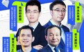 量子力学反常识？抖音《知识星期肆》“世界量子日”科普获81万观看