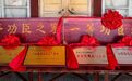 他再立一等功！多块功臣牌匾却只能“无声”送到家