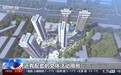 配售型保障性住房来了！一文了解各地建设情况→