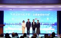 让正能量澎湃大流量，政媒传播上海调研行开启“头脑风暴”